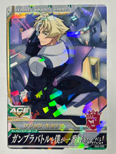 Cargar imagen en el visor de la galería, Kyoya Kujo - Gundam TryAge TCG - 0A2-072 R
