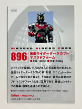 Cargar imagen en el visor de la galería, Kamen Rider Dark Kabuto Masked Form - Trading Card - No. 896

