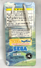 Load image into Gallery viewer, Arashi no Yoru ni - Gabu - Mobile Phone Strap
