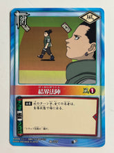 Load image into Gallery viewer, Naruto Card Game - TCG (Set of 55)
