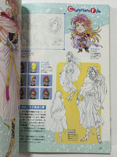 Cargar imagen en el visor de la galería, Angelique Special 2 Memorial Art Book
