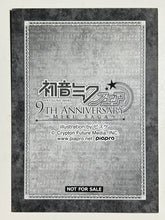 Cargar imagen en el visor de la galería, Vocaloid - Meiko - Trading Card (PR)
