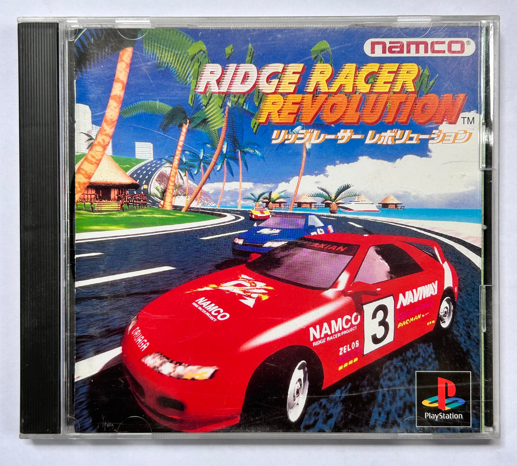 Ridge Racer Revolution - PlayStation - PS1 / PSOne / PS2 / PS3 - NTSC-JP - CIB (SLPS-00150)