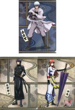 Load image into Gallery viewer, Gintama: The Movie: The Final Chapter: Be Forever Yorozuya - A4 Clear File (2-pieces Set)
