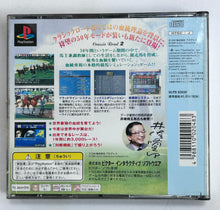 Cargar imagen en el visor de la galería, Classic Road 2 - PlayStation - PS1 / PSOne / PS2 / PS3 - NTSC-JP - CIB (SLPS-02039)

