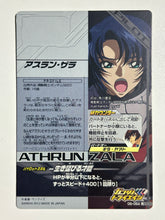 Load image into Gallery viewer, Athrun Zala - Gundam Try Age TCG - 06-064 R
