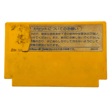 Load image into Gallery viewer, Solomon no Kagi - Famicom - Family Computer FC - Nintendo - Japan Ver. - NTSC-JP - Cart (TCF-SK)
