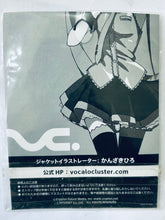 Cargar imagen en el visor de la galería, Vocaloid - EXIT TUNES PRESENTS Vocalocluster feat. Hatsune Miku - Metal Charm Strap
