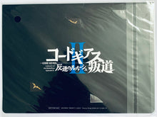 Load image into Gallery viewer, Code Geass: Lelouch of the Rebellion Episode II - Raw Film &amp; &quot;Battle Link TM&quot; Promo Card TCG Set - Visitor Benefit
