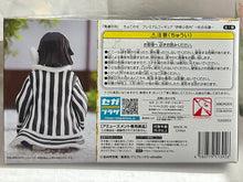 Load image into Gallery viewer, Kimetsu no Yaiba - Iguro Obanai - Premium Chokonose Figure - Chuugoukaigi
