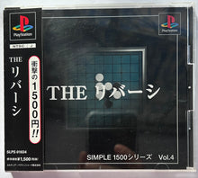 Cargar imagen en el visor de la galería, The Reversi - PlayStation - PS1 / PSOne / PS2 / PS3 - NTSC-JP (SLPS-01634)
