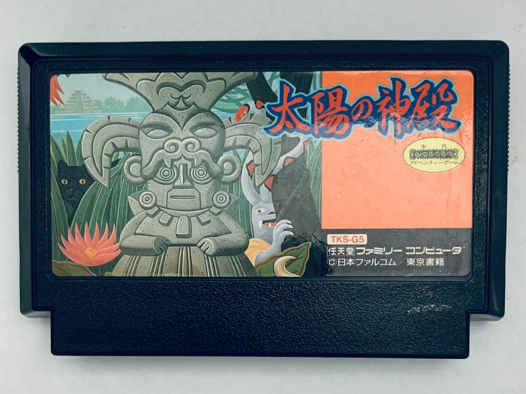 Taiyou no Shinden - Famicom - Family Computer FC - Nintendo - Japan Ver. - NTSC-JP - Cart (TKS-G5)