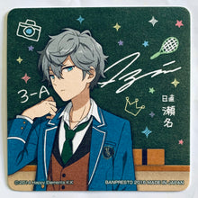 Load image into Gallery viewer, Ensemble Stars! - Sena Izumi - Coaster - Ichiban Cafe Enstars! ~Sweets production training!~ 3rd grade ver
