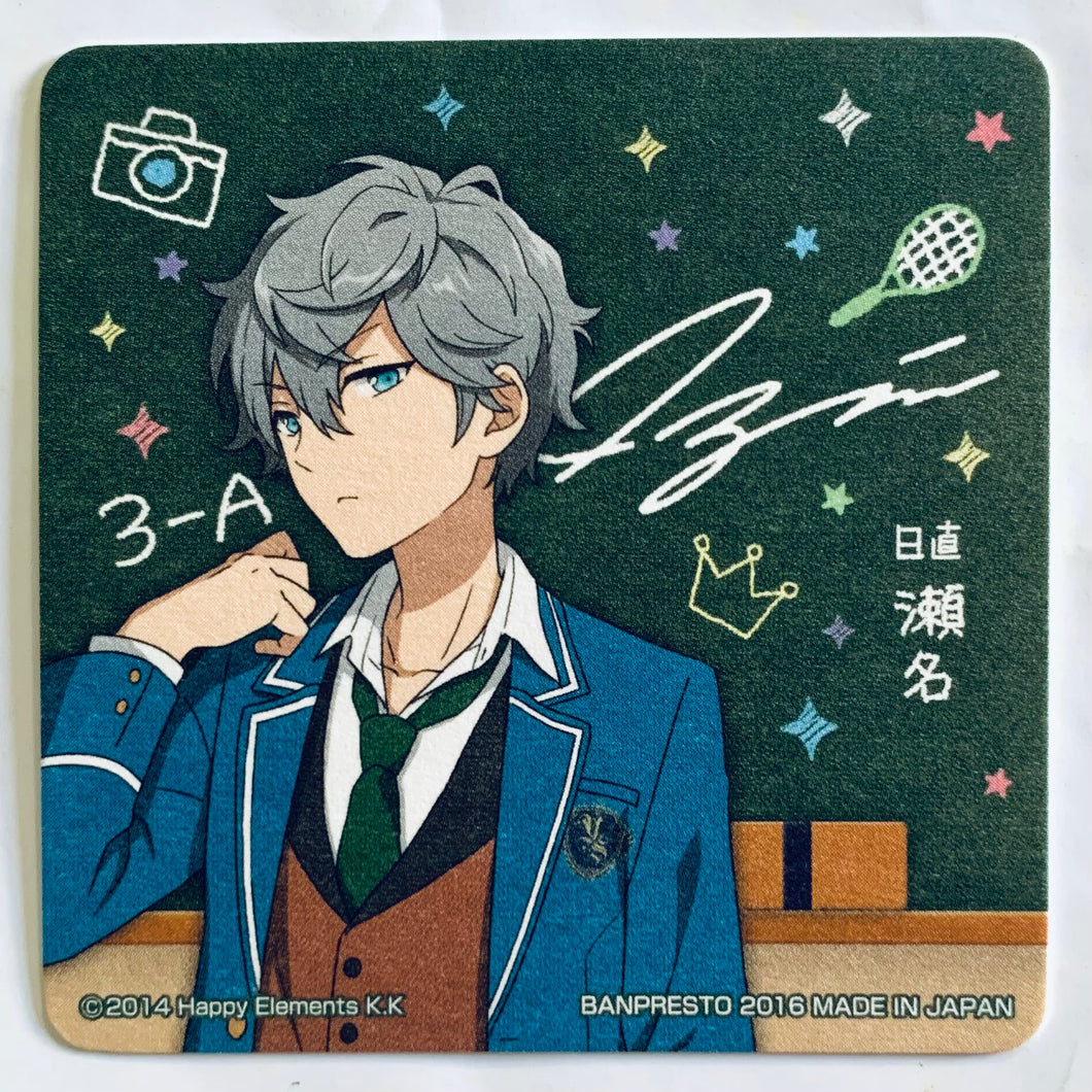 Ensemble Stars! - Sena Izumi - Coaster - Ichiban Cafe Enstars! ~Sweets production training!~ 3rd grade ver