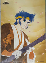 Cargar imagen en el visor de la galería, Yoroiden Samurai Troopers - Illustration Sheet (Set of 5)
