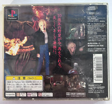 Cargar imagen en el visor de la galería, Paradite Eve - PlayStation - PS1 / PSOne / PS2 / PS3 - NTSC-JP - CIB (SLPS-01230~1)
