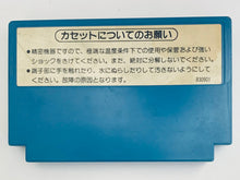 Cargar imagen en el visor de la galería, Mach Rider - Famicom - Family Computer FC - Nintendo - Japan Ver. - NTSC-JP - Cart (HVC-MR)
