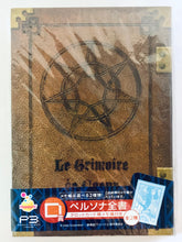 Cargar imagen en el visor de la galería, Persona 3 the Movie: #1 Spring of Birth - HappyKuji P3 - Tarot Card Notepad
