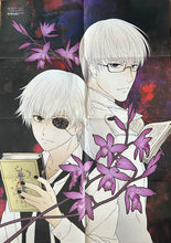 Cargar imagen en el visor de la galería, Uta no☆Prince-sama♪ Maji Love Revolutions / Tokyo Ghoul √A - A1 Poster
