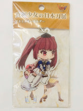 Cargar imagen en el visor de la galería, Shinken!! - Raiko Doujigiri - Girl’s Japanese Sword Exhibition Acrylic Keychain
