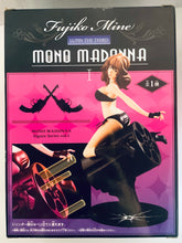 Cargar imagen en el visor de la galería, Lupin III - Mine Fujiko - Lupin III Mono Madonna (I)
