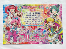 Cargar imagen en el visor de la galería, PriPara God Idol Certification PriChan Idol Three Rules - Card
