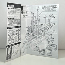 Cargar imagen en el visor de la galería, Gekijouban Aoki Hagane no Arpeggio: Ars Nova Cadenza - Myoukou - Navy Kit Collection - Model Kit
