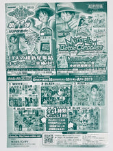 Cargar imagen en el visor de la galería, One Piece Memorial Metal Art 2011 Gear 2nd - Jumbo Carddass - Black
