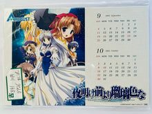 Load image into Gallery viewer, Yoake Mae Yori Ruriiro na - Illustration Calendar Set 2005
