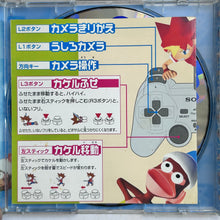 Cargar imagen en el visor de la galería, Saru! Get You! - PlayStation - PS1 / PSOne / PS2 / PS3 - NTSC-JP - CIB (SCPS-91196)
