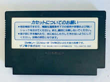 Load image into Gallery viewer, Honoo no Doukyuuji: Dodge Danpei - Famicom - Family Computer FC - Nintendo - Japan Ver. - NTSC-JP - Cart
