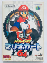 Cargar imagen en el visor de la galería, Mario Kart 64 - Nintendo 64 - N64 - Japan Ver. - NTSC-JP - CIB (NUS-NKTJ-JPN)
