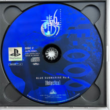 Cargar imagen en el visor de la galería, Ao no 6-gou: Antarctica - PlayStation - PS1 / PSOne / PS2 / PS3 - NTSC-JP - CIB (SLPS-02940~1)

