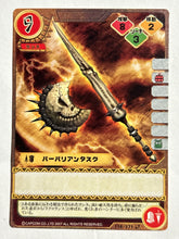 Cargar imagen en el visor de la galería, Monster Hunter TCG - Barbarian Tusk - 116/171 U
