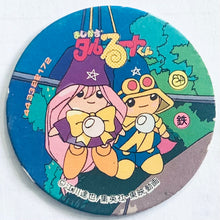 Load image into Gallery viewer, Magical Taruruuto-kun - Menko Romenko - Pogs - Tazos (Set of 14)
