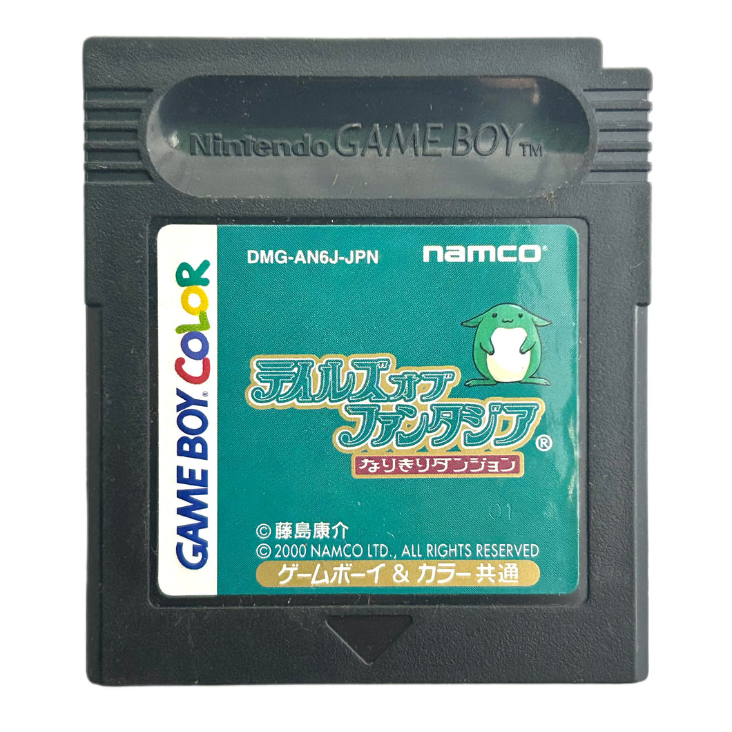 Tales of Phantasia: Narikiri Dungeon - GameBoy Color - Game Boy - Pocket - GBC - JP - Cartridge (DMG-AN6J-JPN)