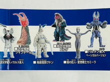 Load image into Gallery viewer, Chara Egg Ultraman Series 2nd Edition
