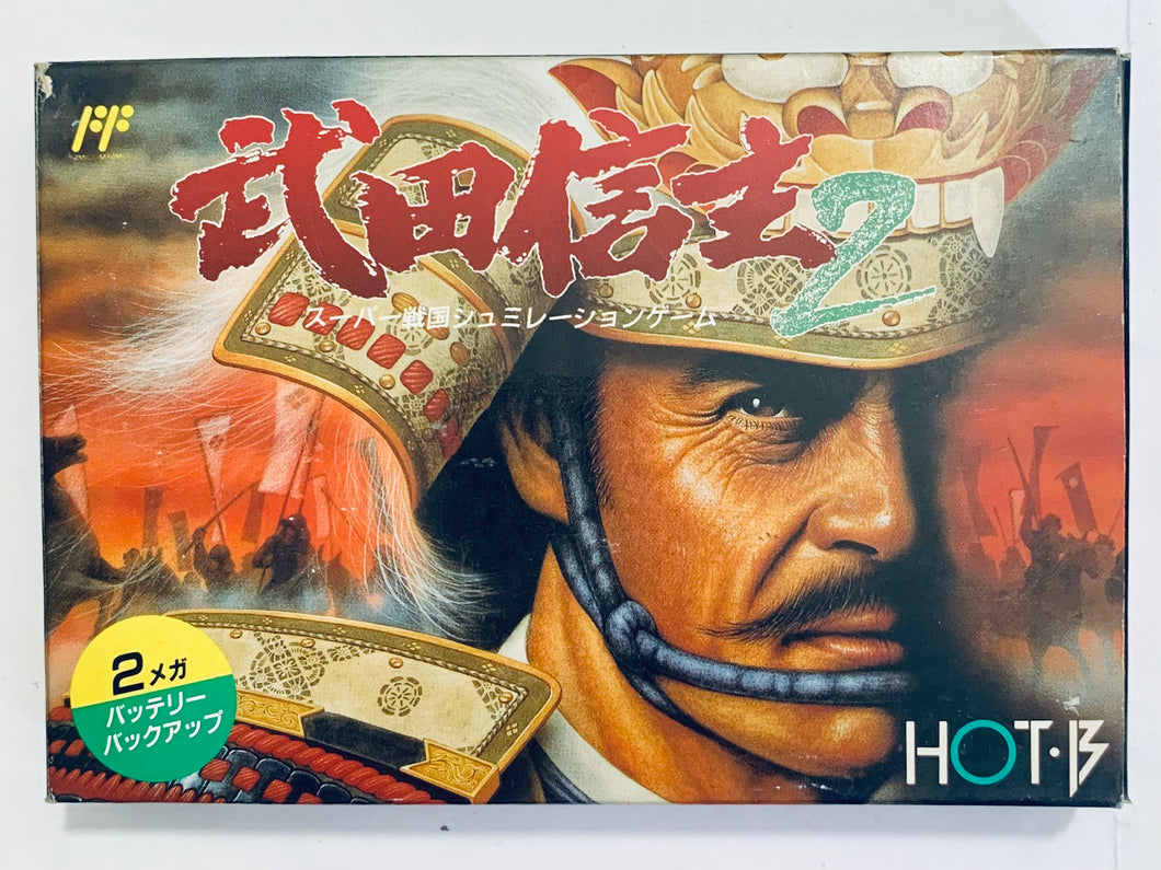 Takeda Shingen 2 - Famicom - Family Computer FC - Nintendo - Japan Ver. - NTSC-JP - CIB (GAM-23-05)