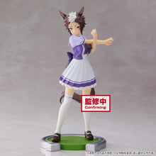 Load image into Gallery viewer, Umamusume: Pretty Derby - Mejiro Ryan - Figure
