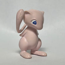 Load image into Gallery viewer, Pokémon - Mew - Figure Keychain
