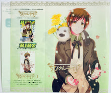 Load image into Gallery viewer, Chibisan Date - Seiji - Book Cover - Monthly Birz Appendix
