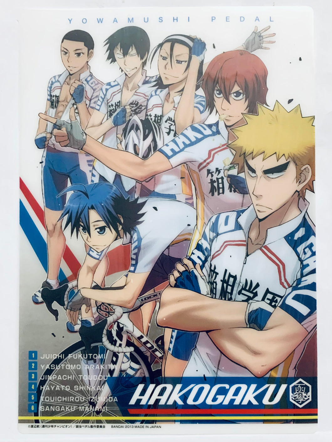 Yowamushi Pedal - Yasutomo, Juichi, Touichirou, Sangaku, Hayato & Jinpachi - Clear Plate - Jumbo Carddass - Visual Bromide