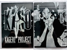 Load image into Gallery viewer, Kagerou Project - Kano Shuuya - Mekakushi-dan 2013 Character A4 Clear File
