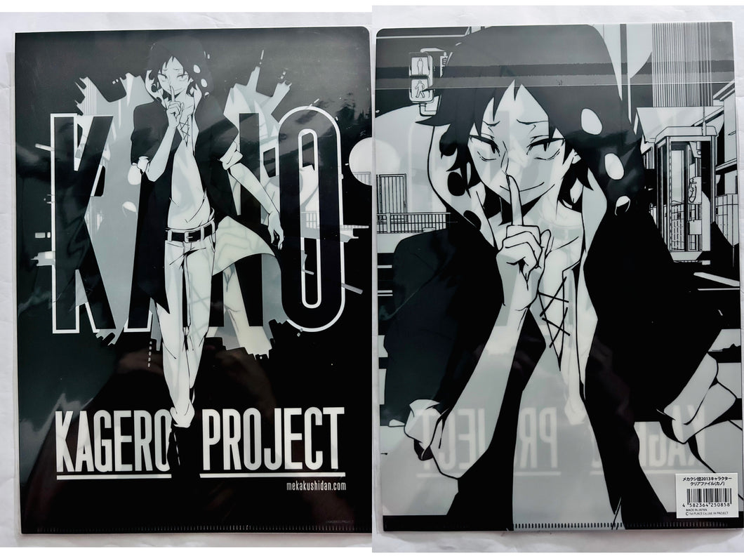 Kagerou Project - Kano Shuuya - Mekakushi-dan 2013 Character A4 Clear File