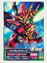 Load image into Gallery viewer, Gundam Virsago - Gundam TryAge TCG - VS5-016 C

