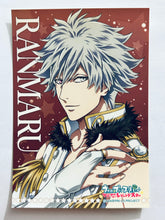 Cargar imagen en el visor de la galería, Uta no☆Prince-sama♪ Maji Love Legend Star Sticker Set (6 Pcs)
