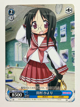 Cargar imagen en el visor de la galería, LS/W05-094[C]: Hiyori Tamura - WS TCG
