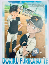 Load image into Gallery viewer, Ookiku Furikabutte - Mihashi Ren &amp; Abe Takaya - Shitajiki
