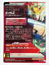 Load image into Gallery viewer, Gundam X - Gundam TryAge TCG - 0A1-025 C
