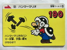 Cargar imagen en el visor de la galería, Super Mario Bros. 3 - Trading Card (Set of 8)
